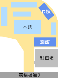 河内庁舎の配置図です。本部は本館の手前東側の別館、試験センターは本館奥北東側のD棟にあります。