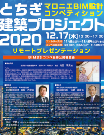 2020年度のポスターです。