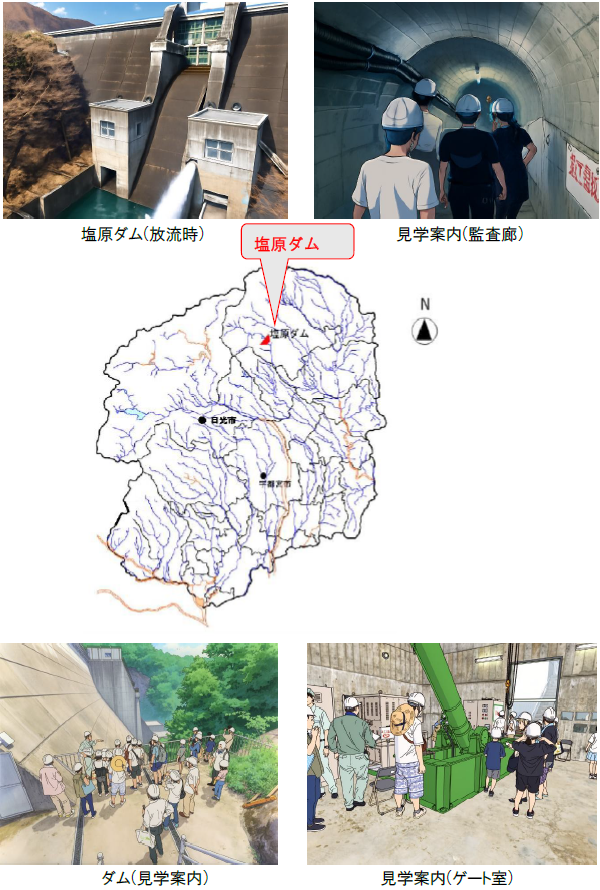 塩原ダムの位置を示している