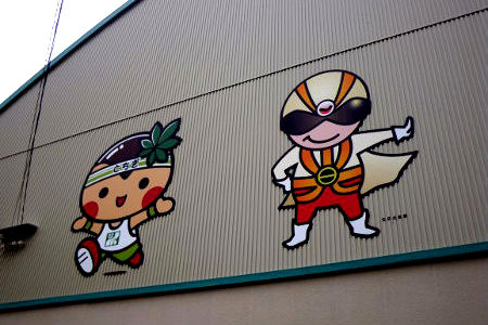 外壁にキャラクターの「とちまるくん」と「日光仮面」の絵が描かれています。